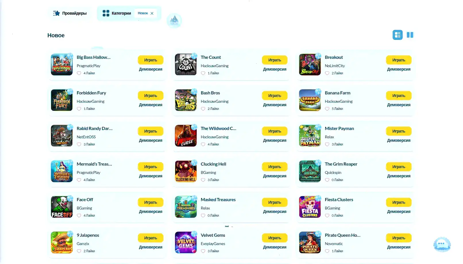 Мобильная версия Изи Кэш на телефоне